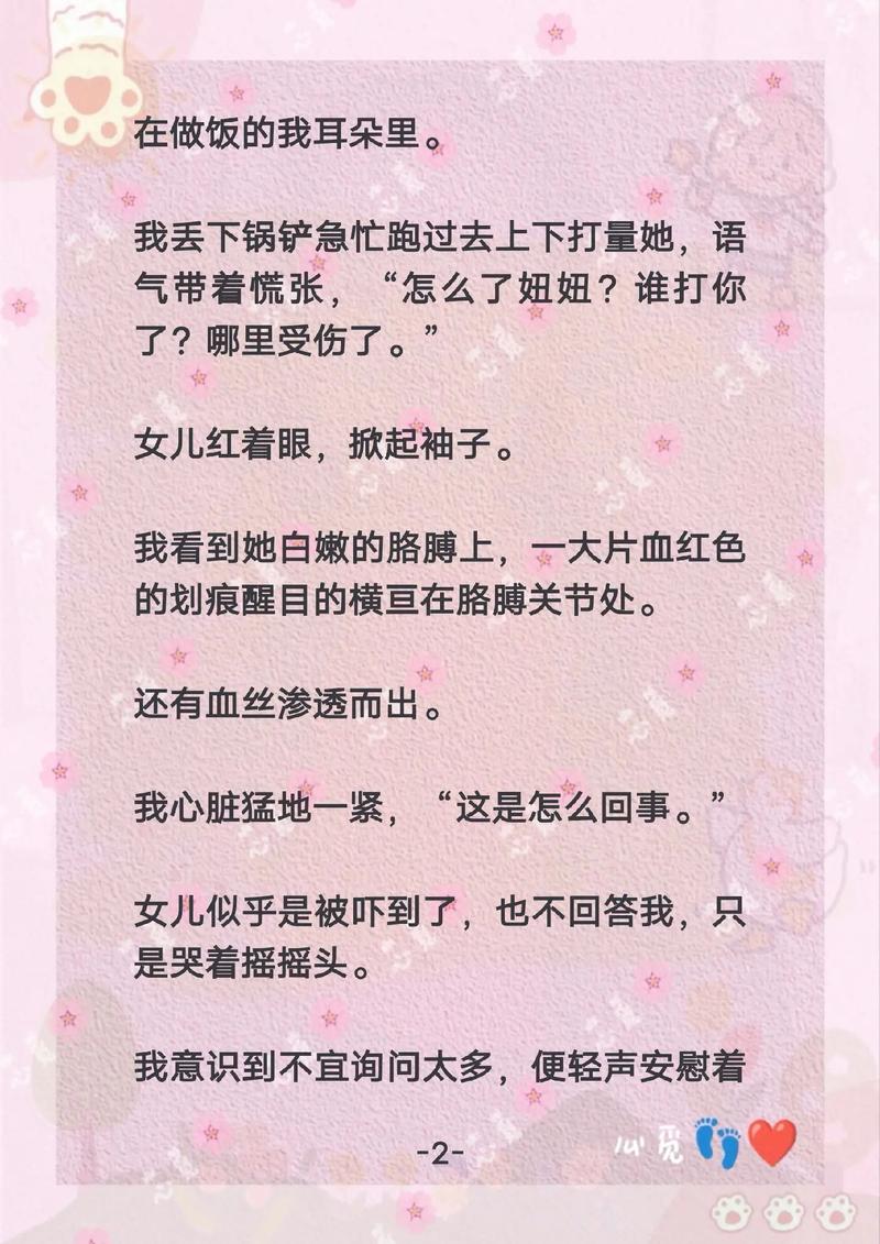 亚洲欧美一区二区不卡的相关介绍
