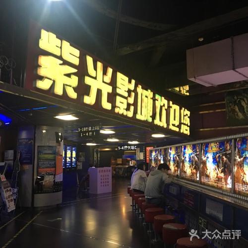 达达兔影院的相关介绍