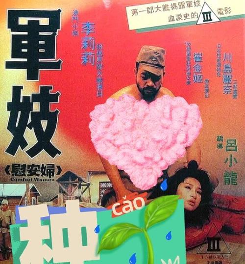 夜夜看片在线影院的相关介绍