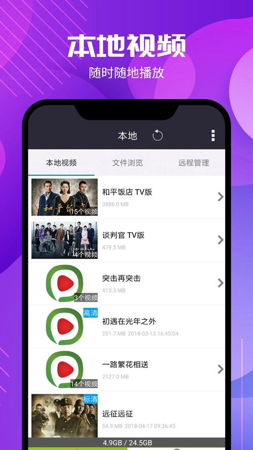 男女大尺度app的相关介绍
