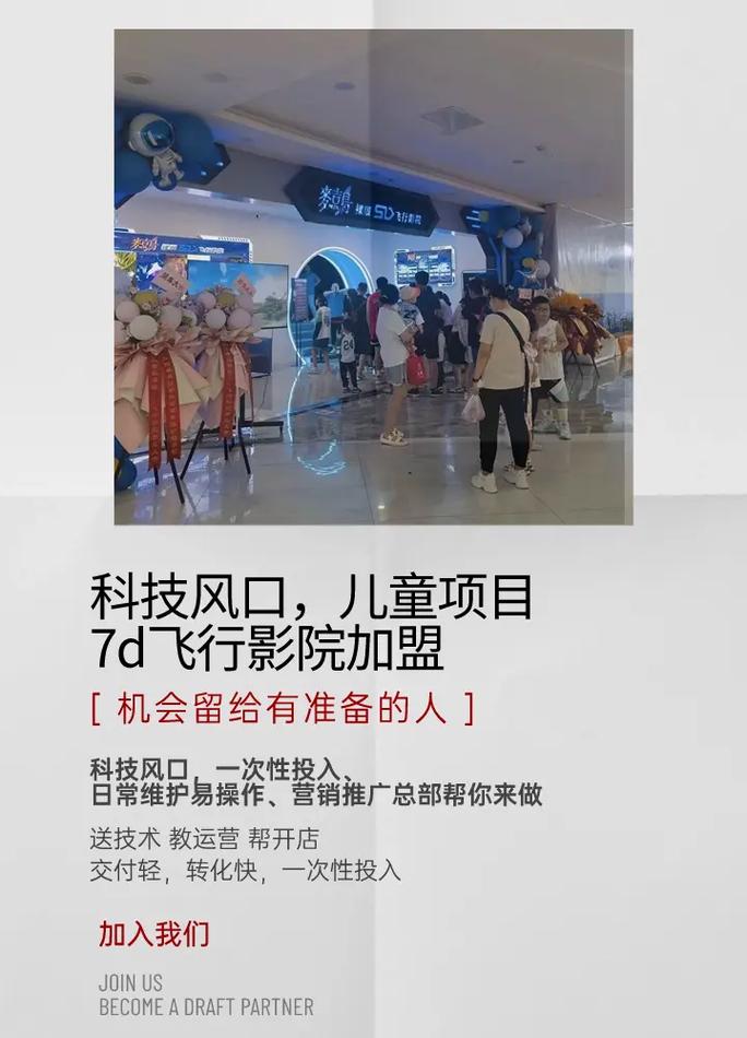 灵异影院的相关介绍
