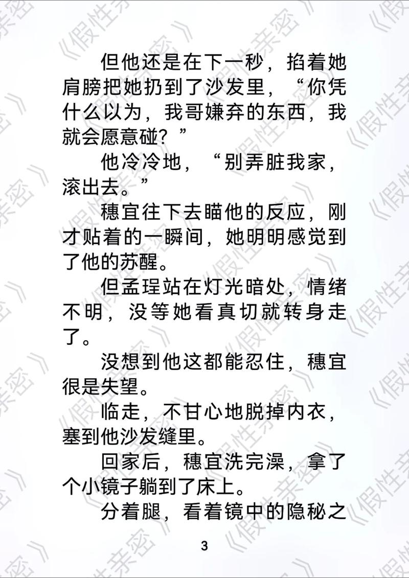欧美性感久久99的相关介绍