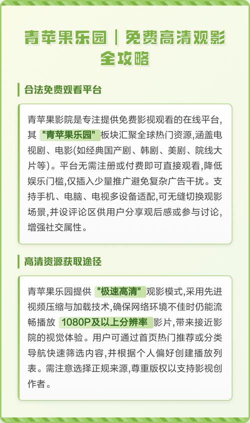 年轻的少妇av的相关介绍