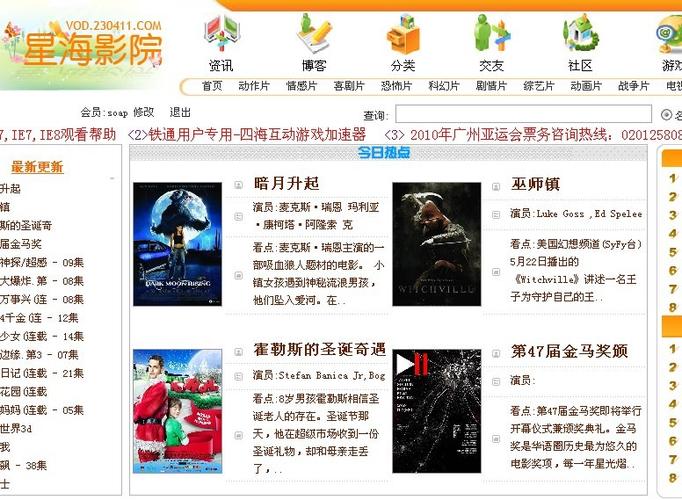 白丝av在线播放的相关介绍