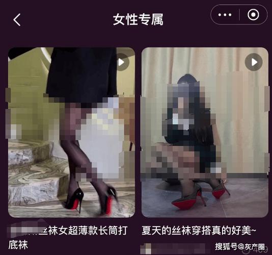 少妇人妻在线综合的相关介绍