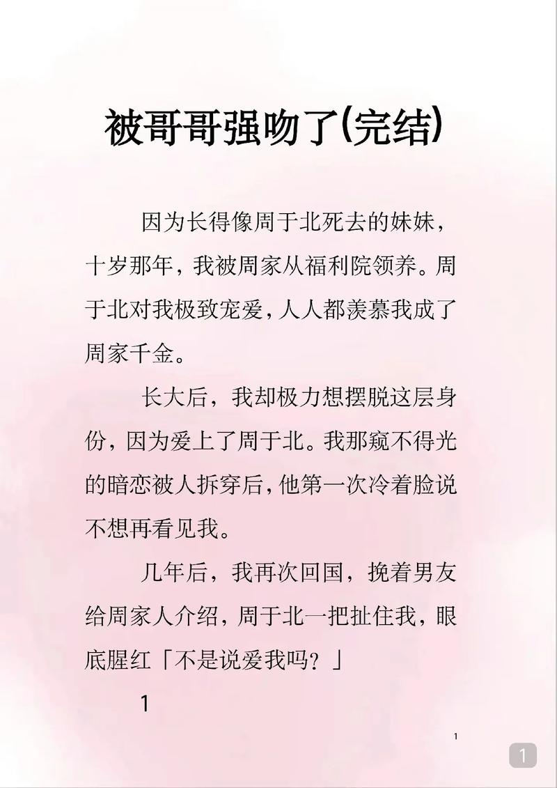小猪影院的相关介绍