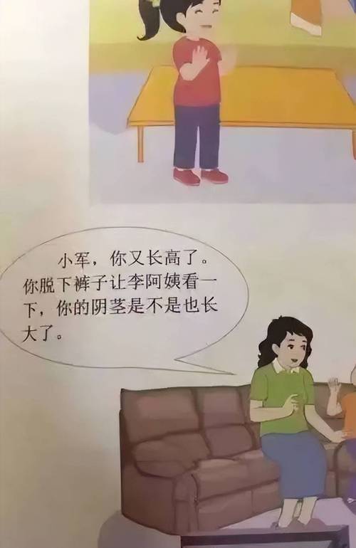 漂亮人妻啪啪的相关介绍