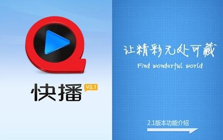 飘花手机电影院手机影的相关介绍