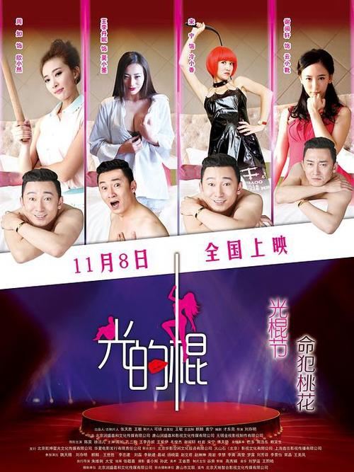 7d互动影院的相关介绍