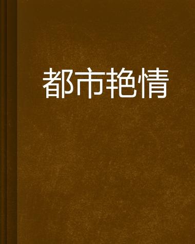 木瓜影院的相关介绍