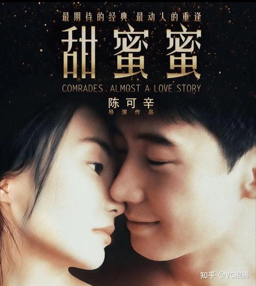 我操我的女老师的相关介绍