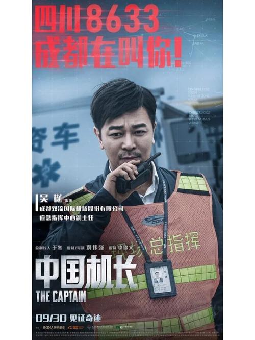 八凄子影院伦理片的相关介绍