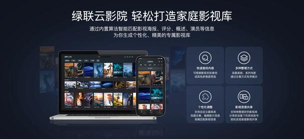 家庭影院设计的相关介绍